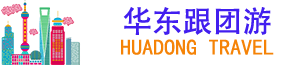 华东旅游网